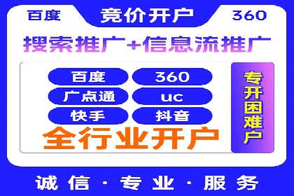 SEM搜索引擎优化成功案例，揭秘关键词优化技巧
