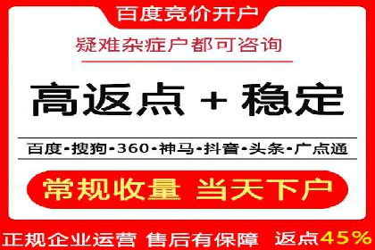 成功案例：百度竞价托管如何实现广告效果最大化？